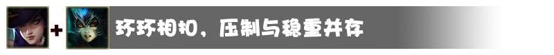 lol好基友下路走 超神下路组合强势推荐