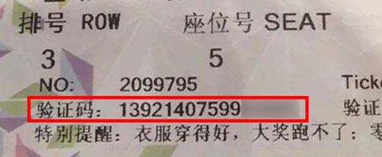 上海特锦赛门票50元兑换国际邀请赛产品