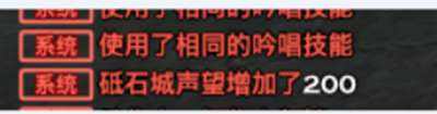 怎么获得砥石城声望 钢达姆饰品换取攻略