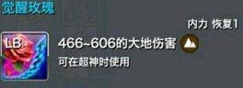 数据帝分析召唤主要输出技能伤害系数测算