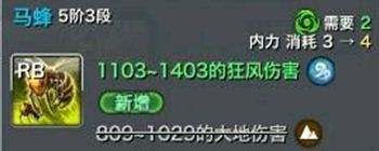 数据帝分析召唤主要输出技能伤害系数测算