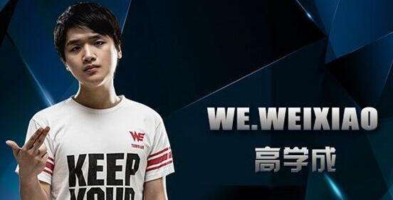 Missbear丶是谁的ID 微笑国服最新ID介绍