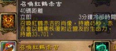 7.0织雾武僧PVP初探：迷雾傍身 青龙随行