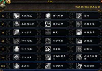 7.0织雾武僧PVP初探：迷雾傍身 青龙随行