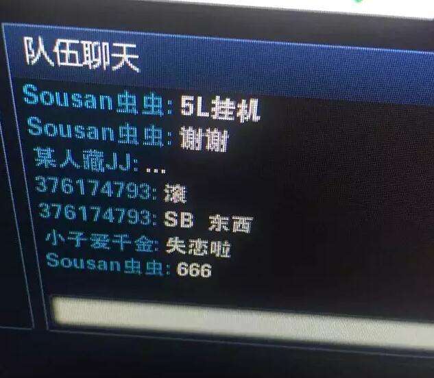 人在排位走哪有不挨坑 lol你最怕哪种队友