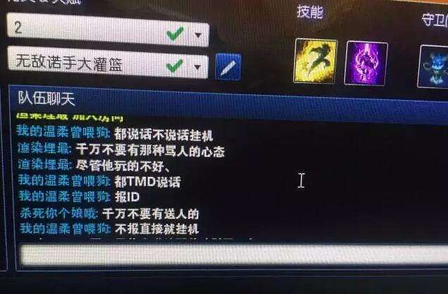 人在排位走哪有不挨坑 lol你最怕哪种队友