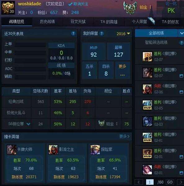 国外网传Dade已经回国 或已经离开QG战队