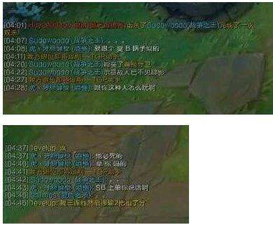 打野稳健棍直播喷Korol Korol沉默回应展风范