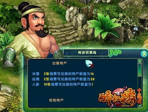《醉红楼》日进斗金之方泄密 数钱数到手抽筋