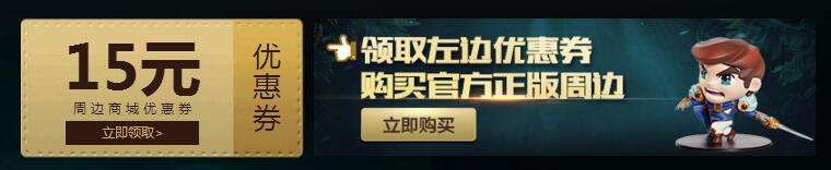 lol五星成就等级活动地址 五星成就就能抽奖