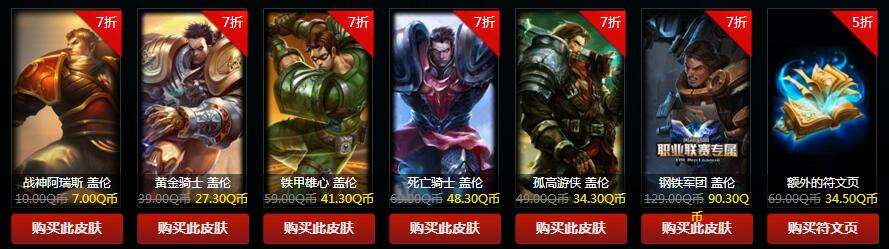 lol五星成就等级活动地址 五星成就就能抽奖