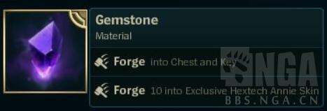 海克斯科技宝箱系统美服上线 国服还会远吗