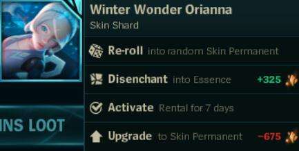 海克斯科技宝箱系统美服上线 国服还会远吗