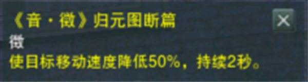 试炼之地攻略分享 长歌门快速冲层小技巧