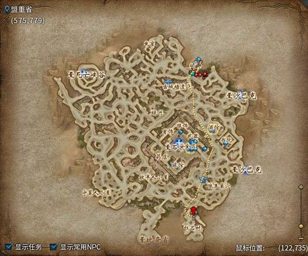 运镖VS劫镖《传奇永恒》盟重行商活动攻略