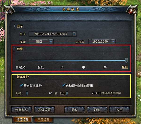 《传奇永恒》如何让你在游戏中玩的飞起