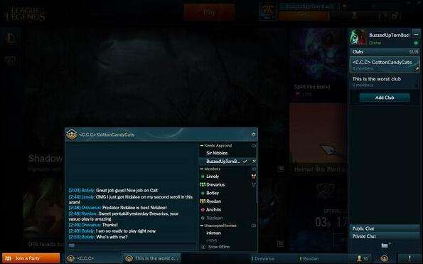 英雄联盟新增战团功能 支持50人同时聊天