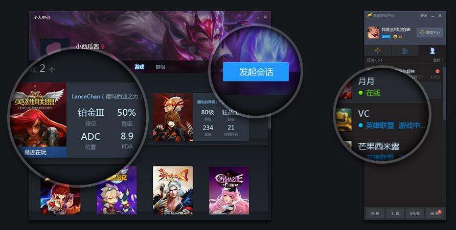 英雄联盟TGP助手 召唤师的内测之旅激活码