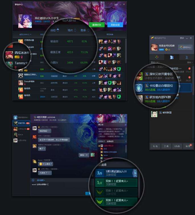 英雄联盟TGP助手 召唤师的内测之旅激活码