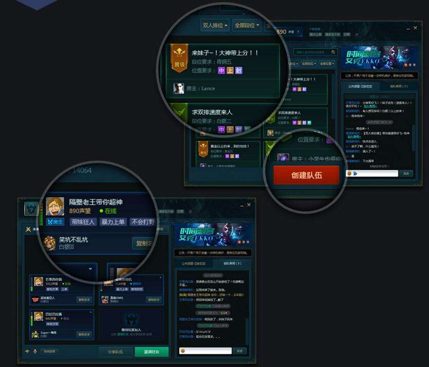 英雄联盟TGP助手 召唤师的内测之旅激活码