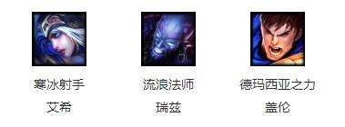 3月18日周免英雄更换 锤石飞机丽桑卓来袭