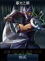 lol激活码兑换地址 lol皮肤激活码兑换教学