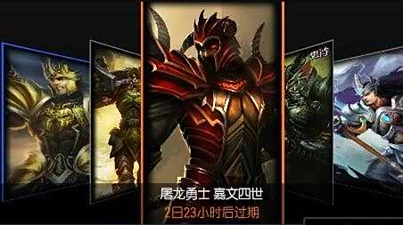 lol激活码兑换地址 lol皮肤激活码兑换教学