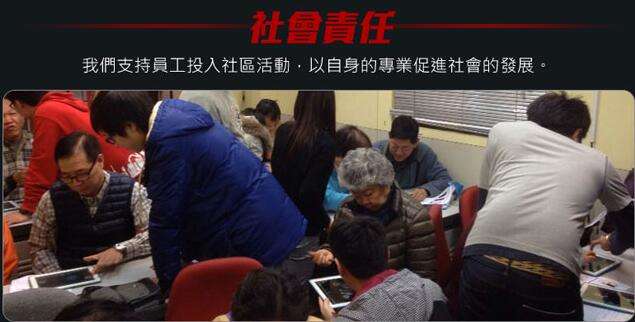 台北电竞大楼落成 HKES把电竞当成使命