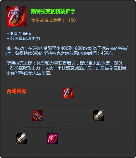 论ADC防御装该如何选择 血手水银分不清