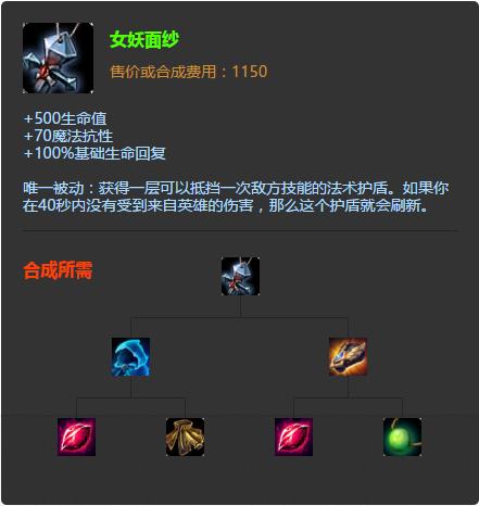 论ADC防御装该如何选择 血手水银分不清