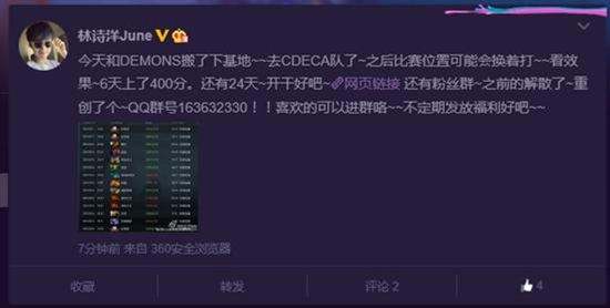 无兄弟不Dota June与Demons转会CDEC.A