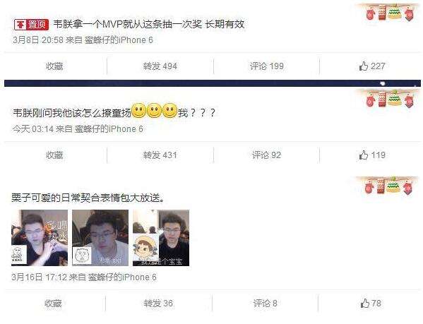 韦神父母聊天记录曝光 真是可怜天下父母心