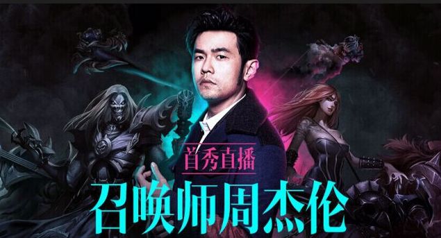 周董直播秀携MV将上演 亮点内容大起底