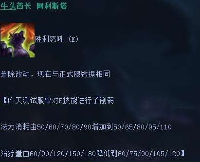 剑姬的时代终将过去 6.6大量英雄惨遭毒手