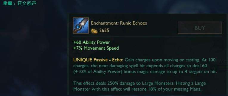 剑姬的时代终将过去 6.6大量英雄惨遭毒手