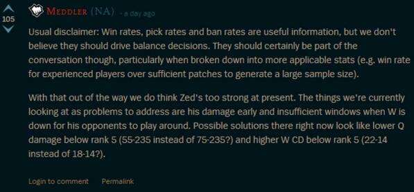 设计师回应：影流之主劫太强势即将被砍