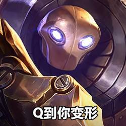 LOL英雄表情变形纪 看完整个人都不好了