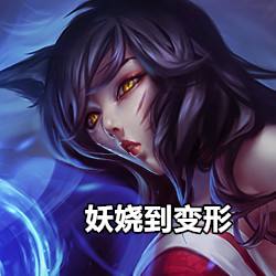 LOL英雄表情变形纪 看完整个人都不好了