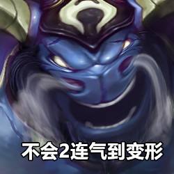 LOL英雄表情变形纪 看完整个人都不好了