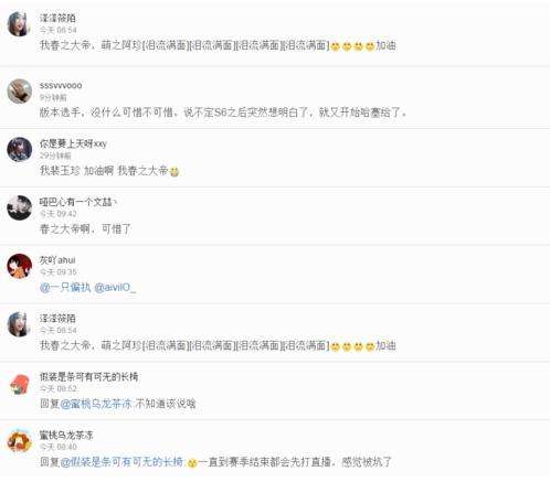 Dade确定离开QG战队 脸书回应离队原因