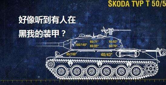 纳兰解读121B 妖车DPM不足乃瑕疵