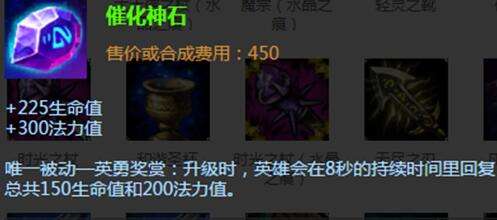 lol新英雄索尔出装教学 索尔打野出装推荐