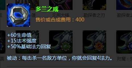 lol新英雄索尔出装教学 索尔打野出装推荐