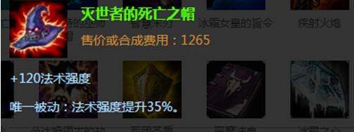 lol新英雄索尔出装教学 索尔打野出装推荐