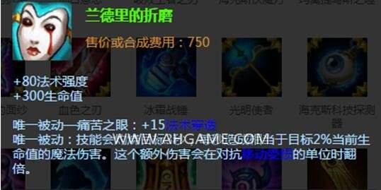 lol新英雄索尔出装教学 索尔打野出装推荐