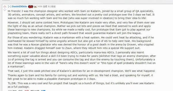 LOL正能量之拳头为患病少年设计英雄