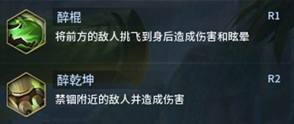 D10竹林醉侠怎么玩 D10熊猫出装加点攻略