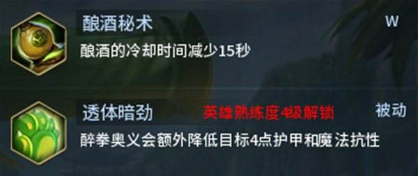 D10竹林醉侠怎么玩 D10熊猫出装加点攻略