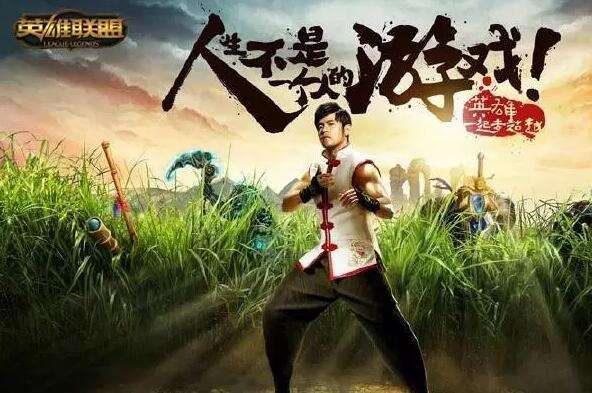 周杰伦新歌《英雄》发布 专为lol创主题曲