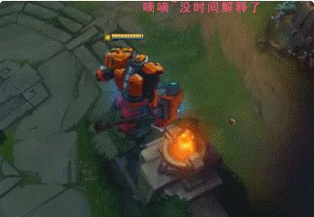 lol赛恩新皮肤多少钱 赛恩终极皮肤价格曝光